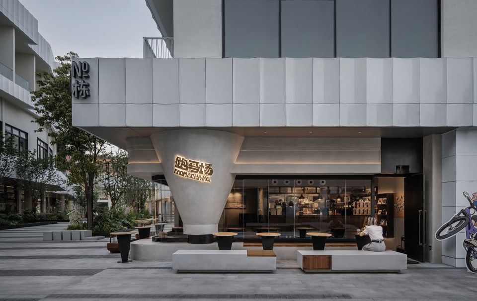 paomachang shanghai gate m west bund dream center by ge space design
