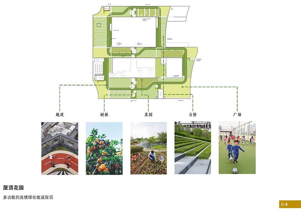 shixia primary school by weijen wang archi