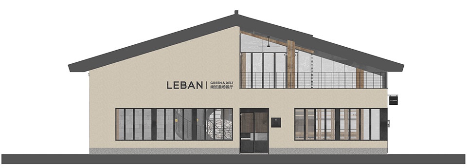 leban restaruant by mos design