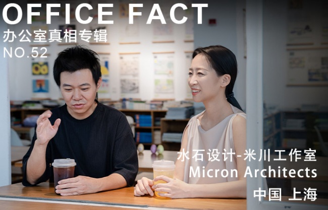 OFFICE FACT NO.52 &#8211; MICRON
