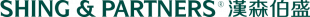 汉森伯盛logo