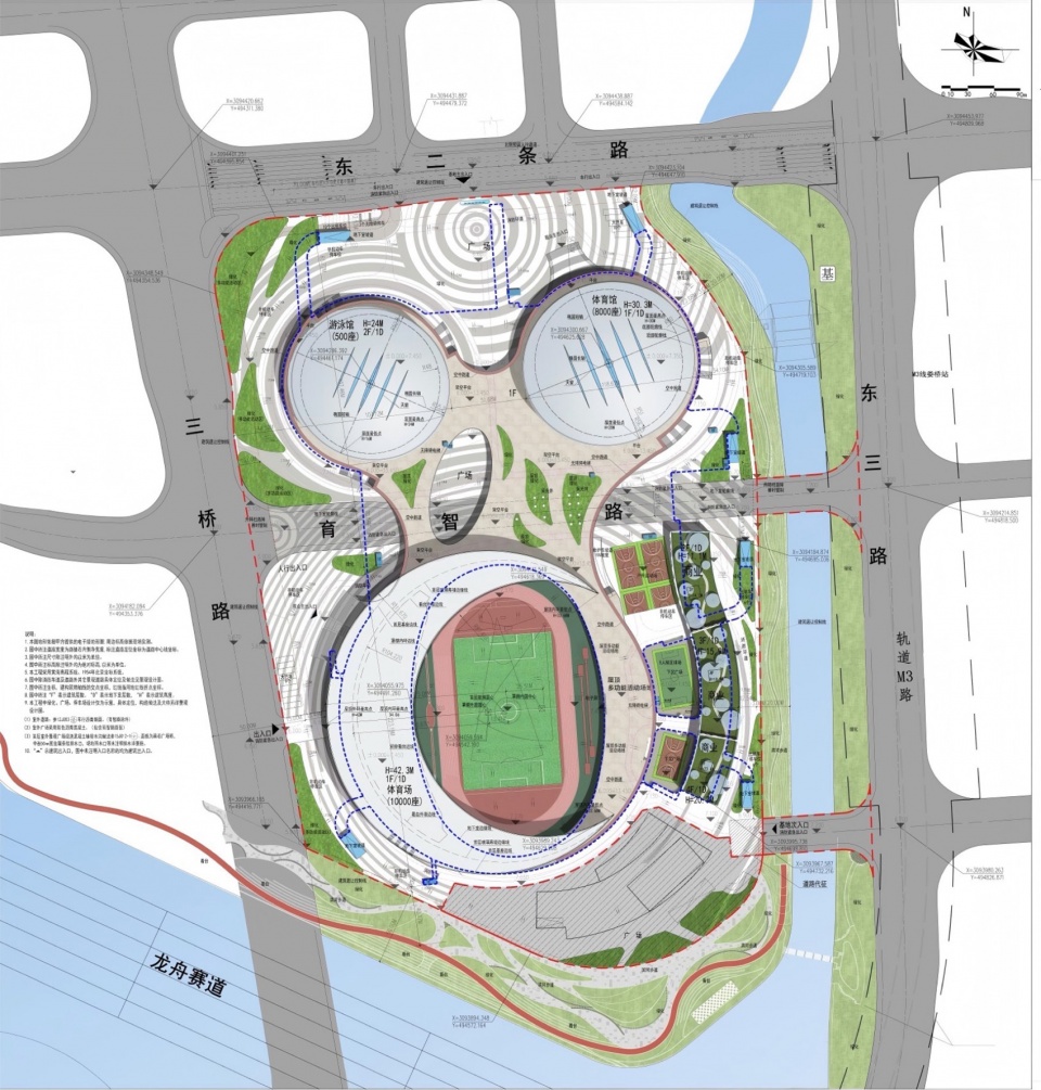 Wenzhou Ouhai Olympic Sports Center