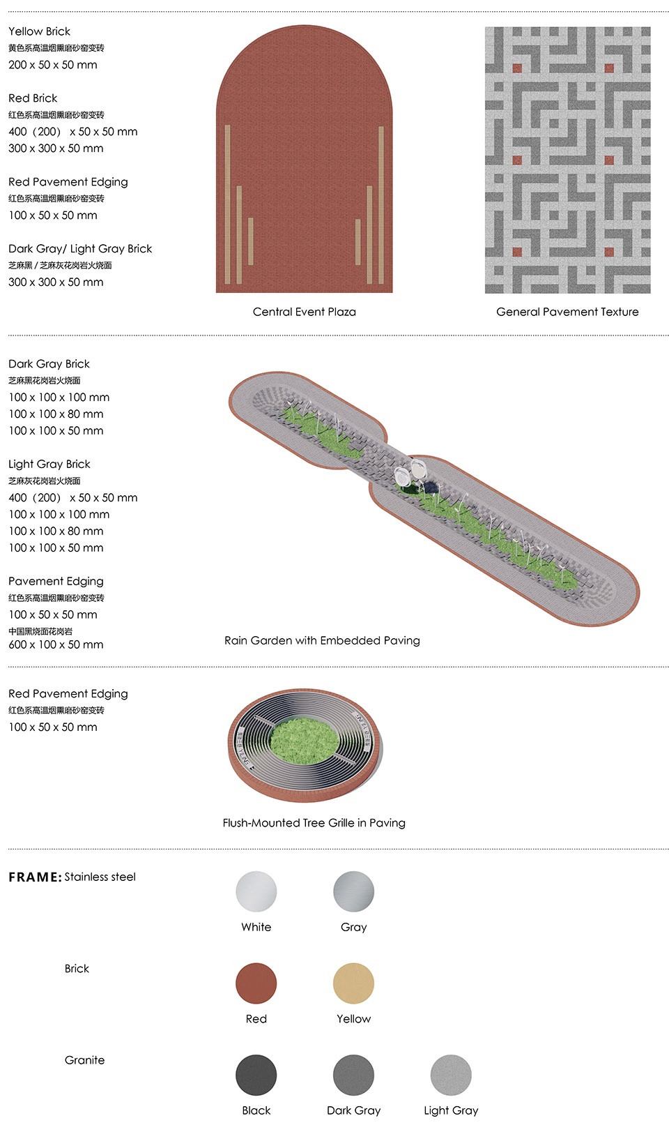 xingan plaza by hid landscape architecture