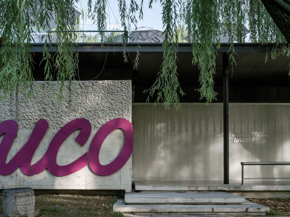 xiao teahouse mixc tree of life by guo xin space design