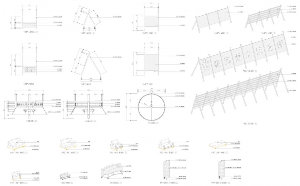 the Marquee Shed of the 2024 Dianchi Art Season by Someyoung Architects