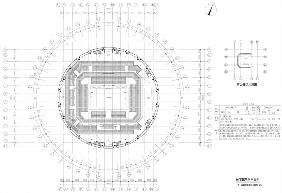 Wenzhou Ouhai Olympic Sports Center by CSADI joh