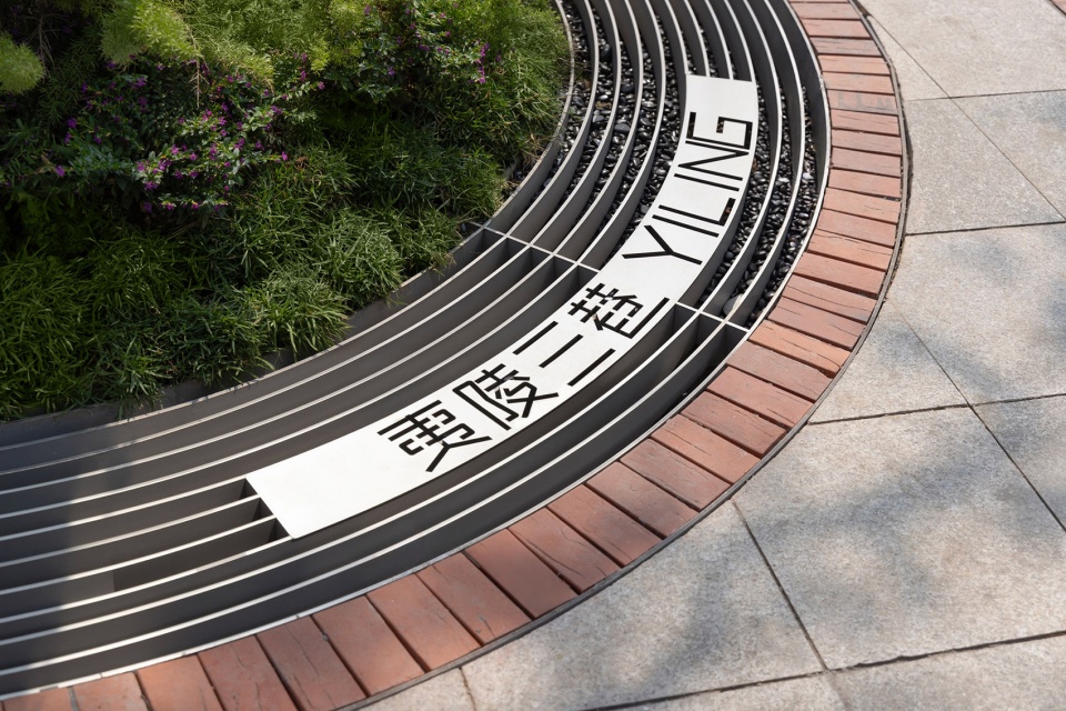 xingan plaza by hid landscape architecture