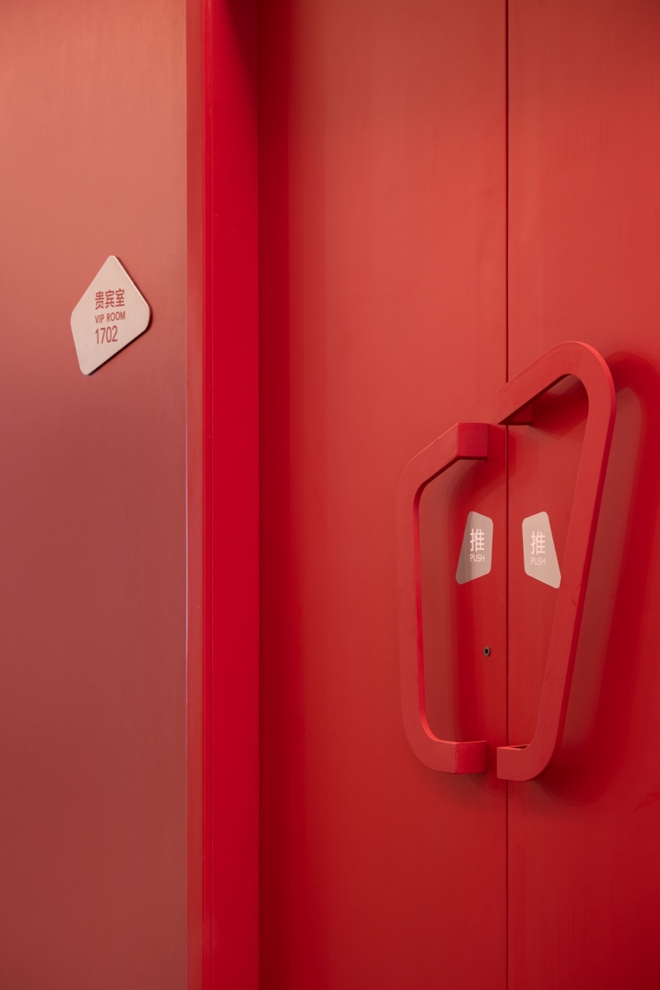 Aimer Suzhou Headquarters by Crossboundaries