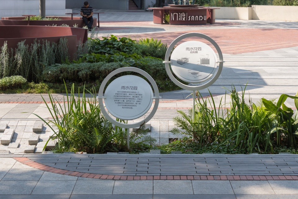 xingan plaza by hid landscape architecture