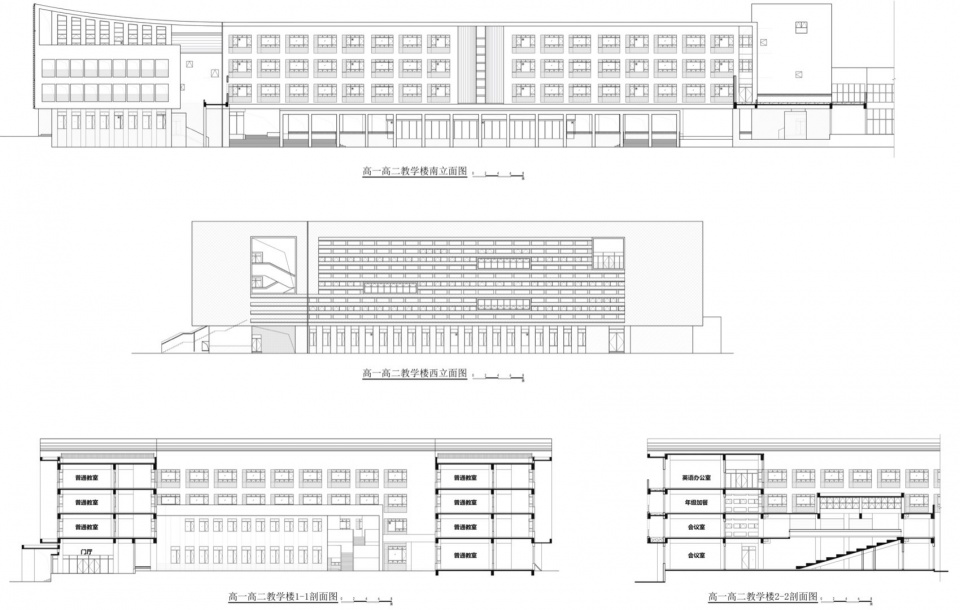 Tiemenguan Huashan High School by Jiangsu Provincial Zhongrui East China Institute of Architectural Design and Research Co Ltd Qurui Shan...