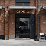 芬芳aroma餐厅，淮安 / 有七设计工作室