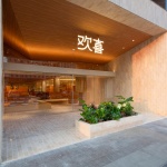 欢喜衣橱，合肥 / 多么工作室Atelier d’More