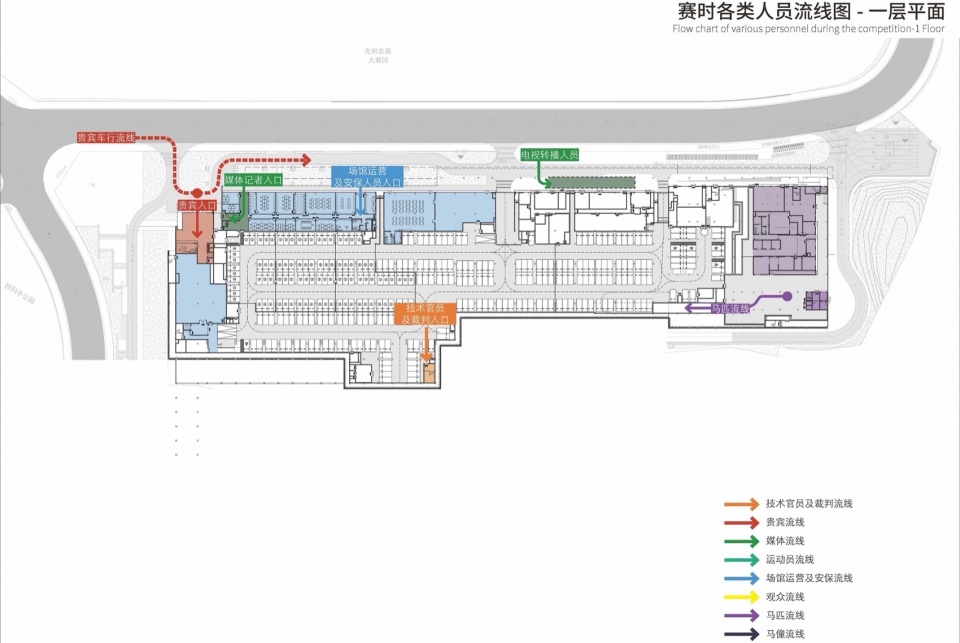 Guangming International Equestrian Center