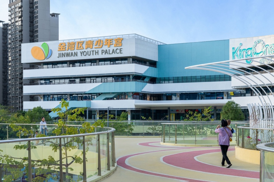 KING ONE Community Center