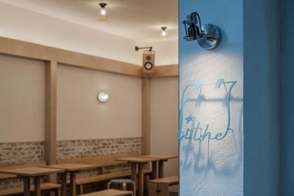 Lithe Dessert Shop