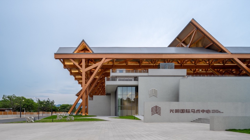 Guangming International Equestrian Center