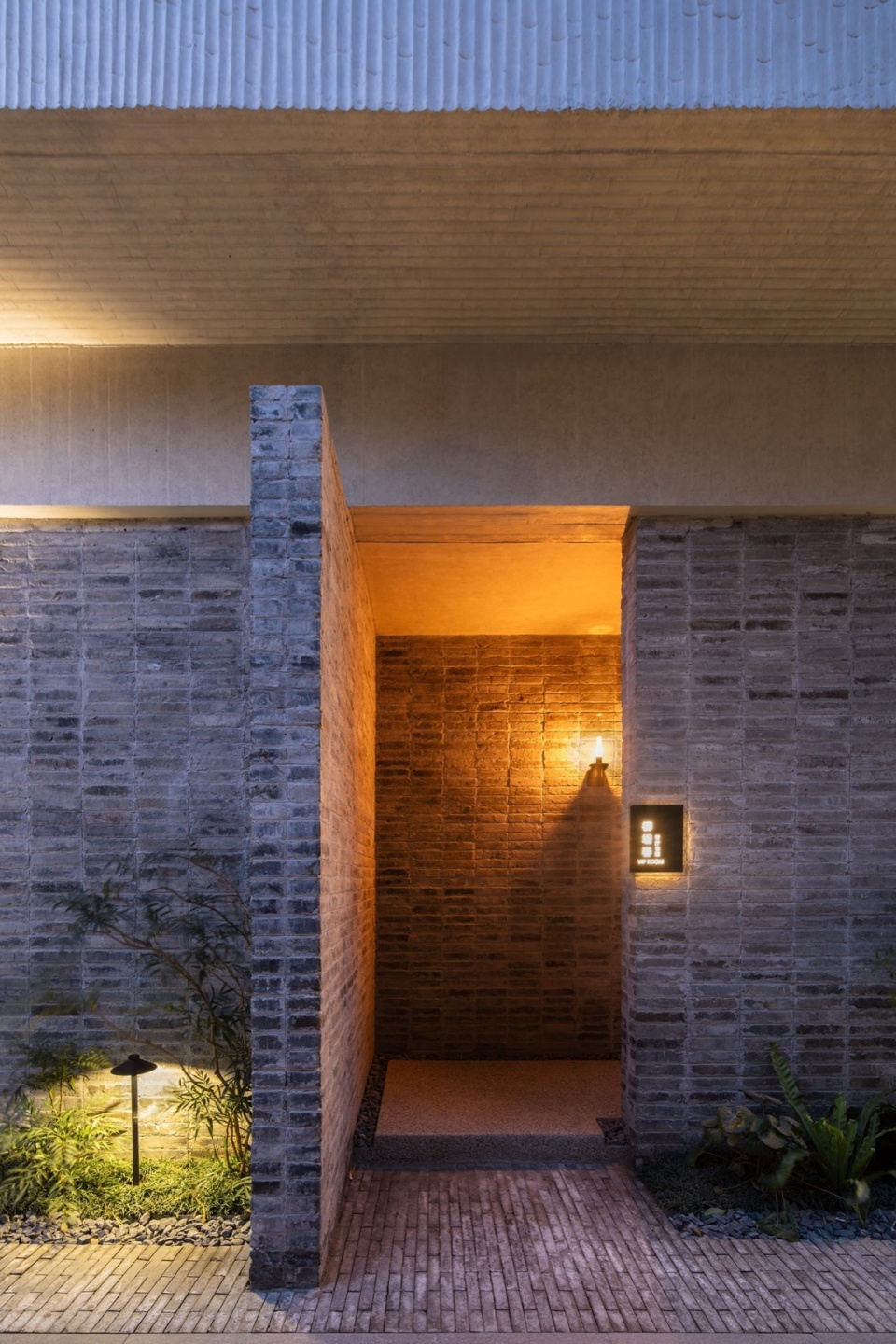 Jiangnan House Yangzhou Guangling