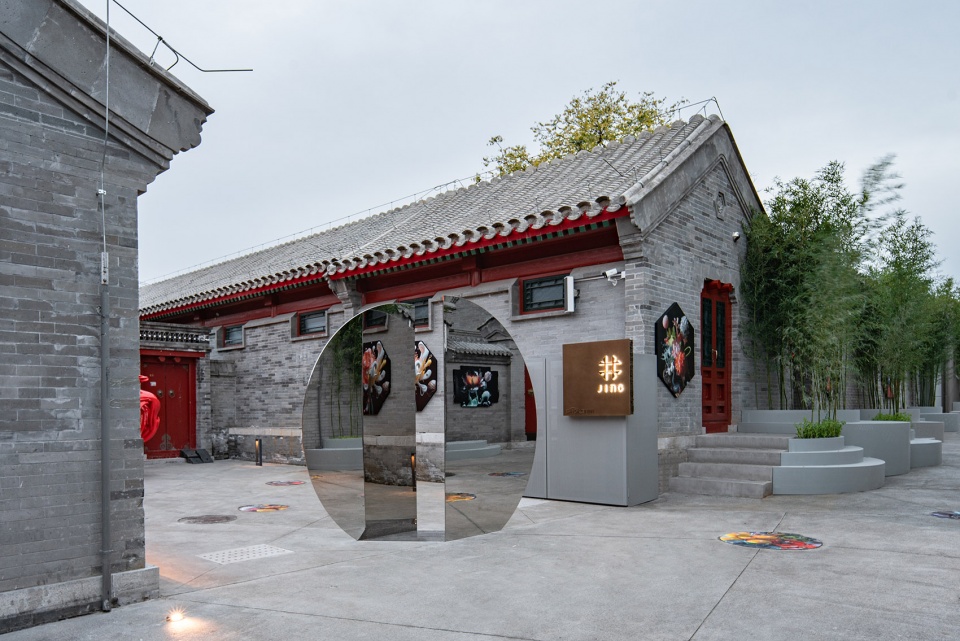 jingxhutong art museum by zxd architects