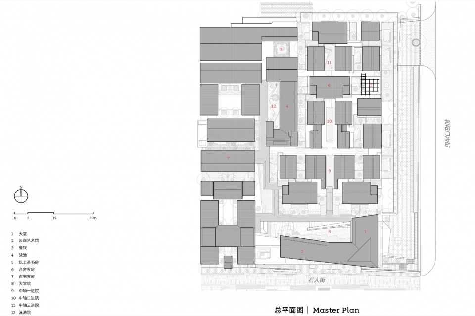 SUNYATA Hotel Datong