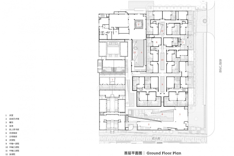 SUNYATA Hotel Datong
