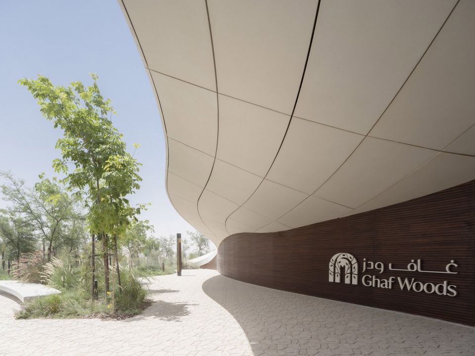 ghaf woods experience centre by aoe