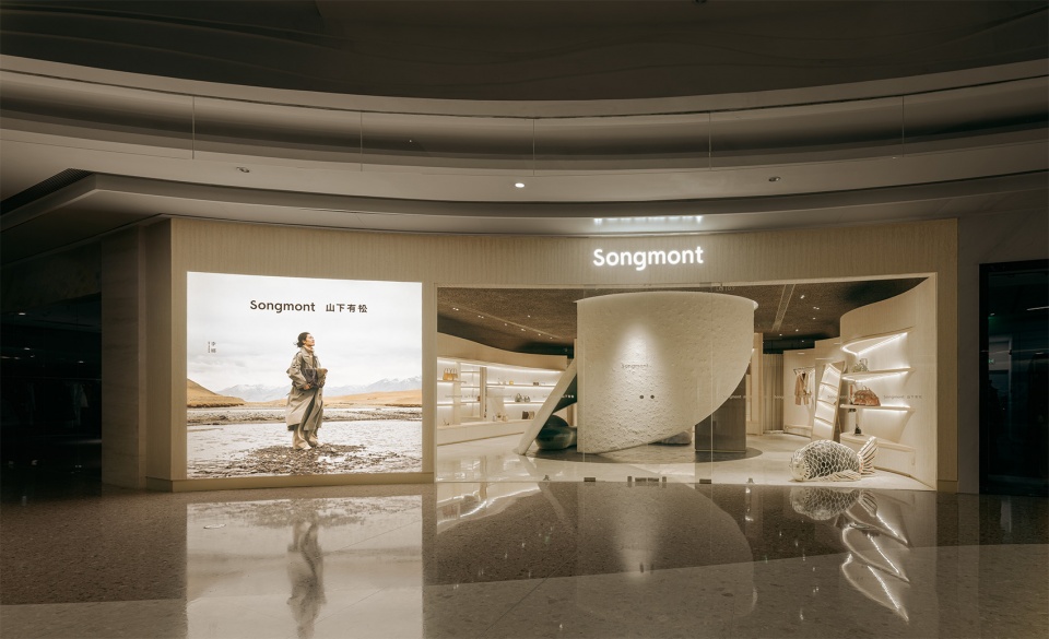 Songmont
