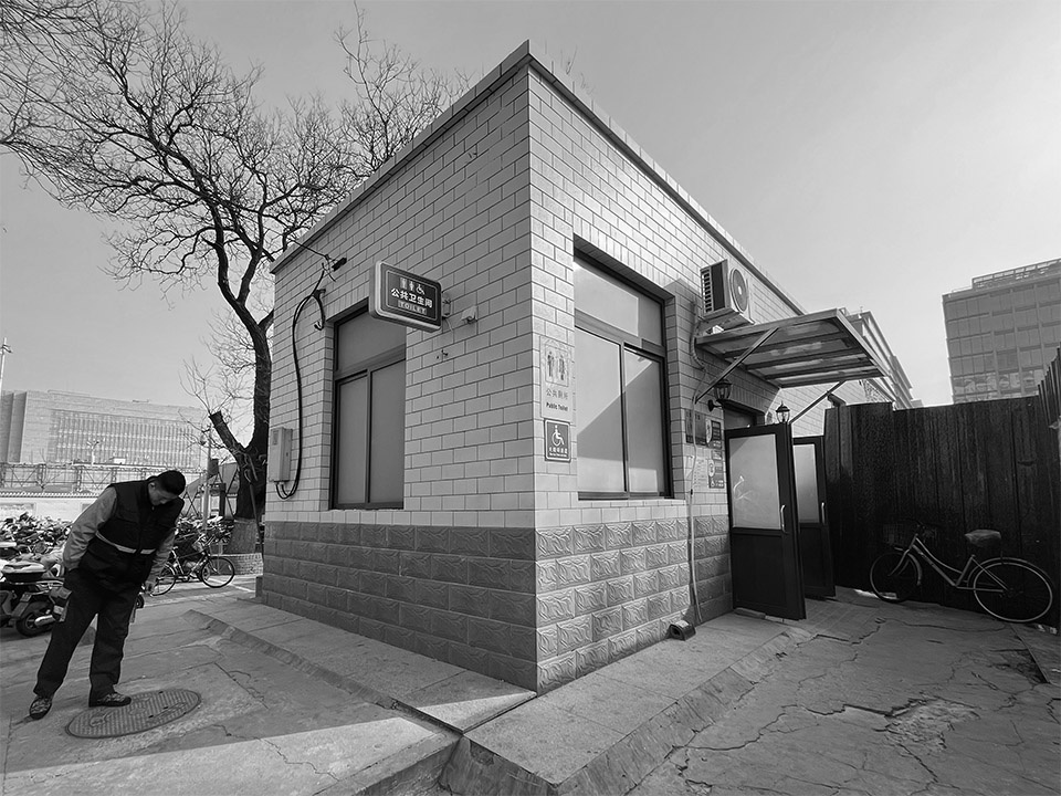 dajixiang municipal public toilet renovation by daga architecture