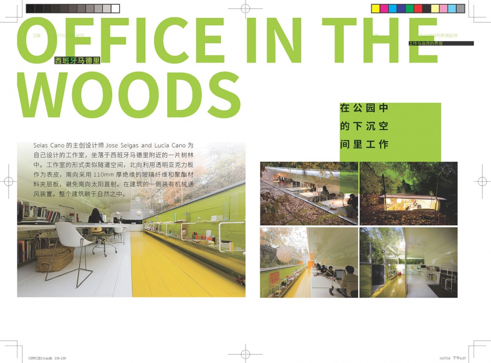 office fact no 54 mat office