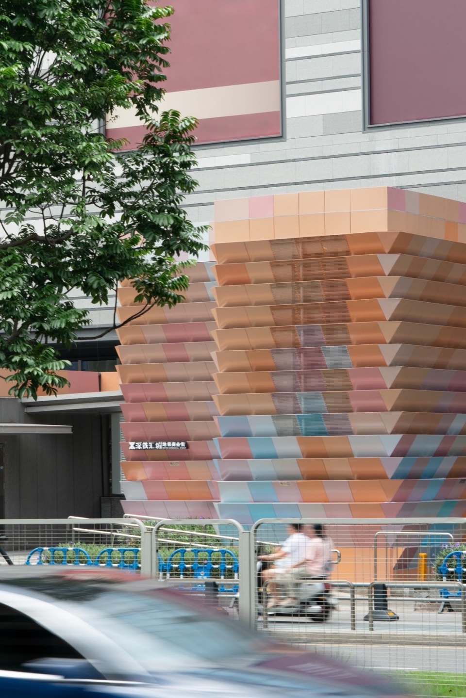 Urban Landscape