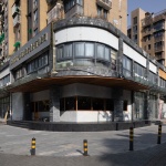 平咖啡，杭州 / MOU建筑工社