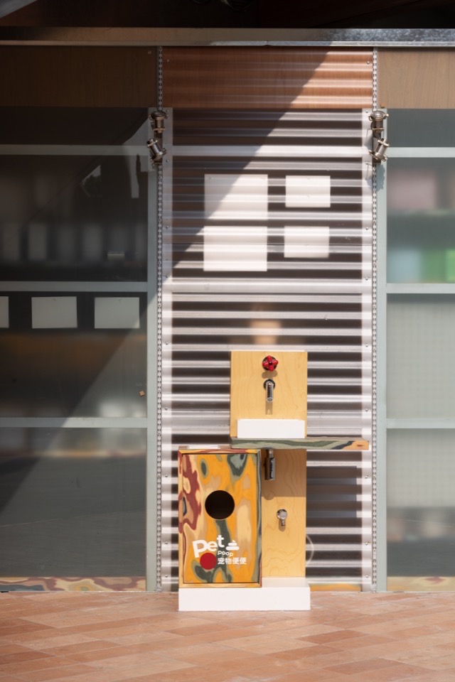 BIG BILL pet space by MOS Design Studio