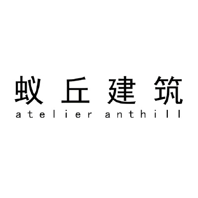  atelier anthill