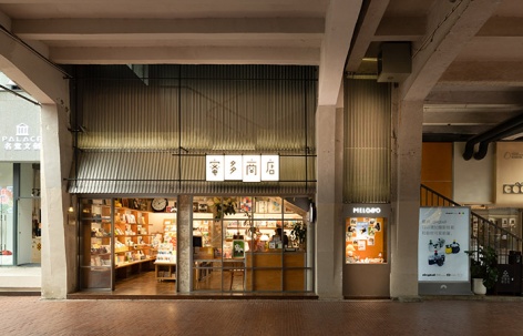 蜜多商店东郊记忆店，四川 / 超大建筑XL Architects