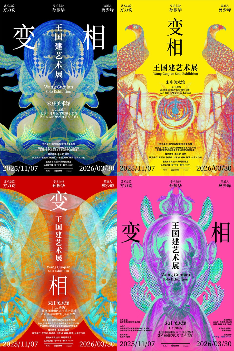 BiangXiang