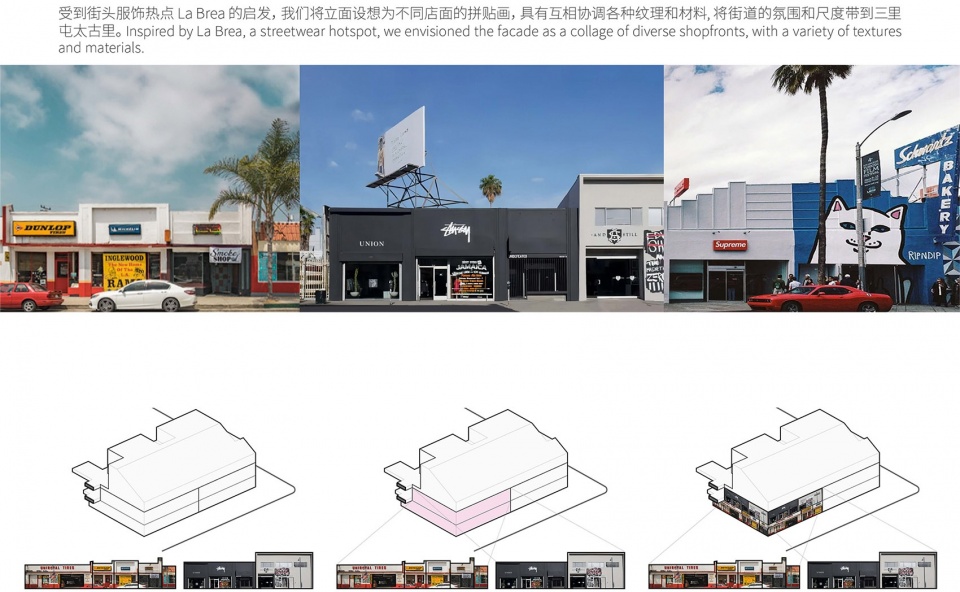 Facade and Public Space Renovation of the Street by moss architects