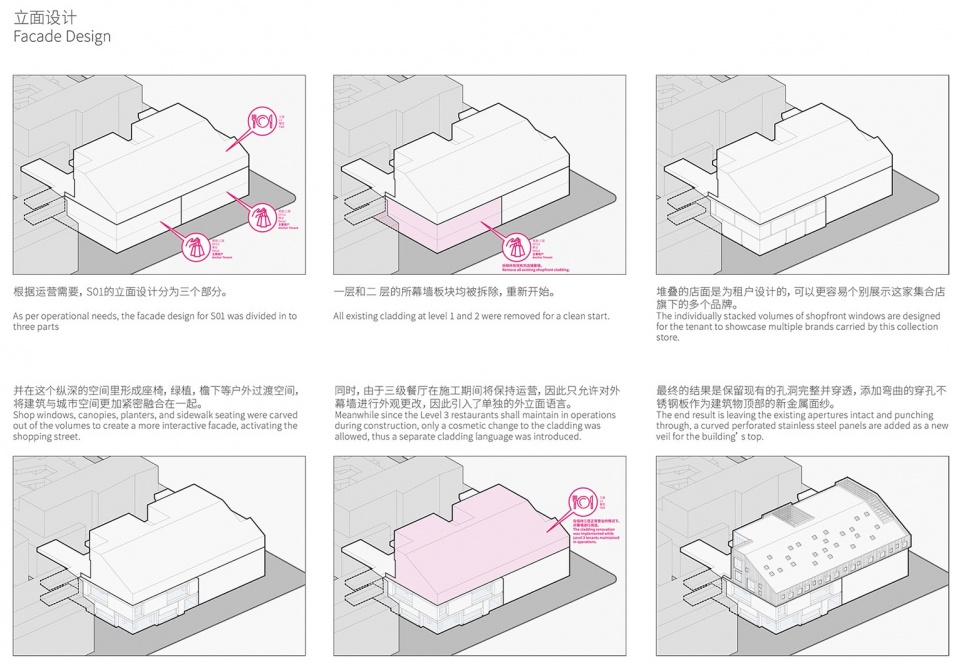 Facade and Public Space Renovation of the Street by moss architects