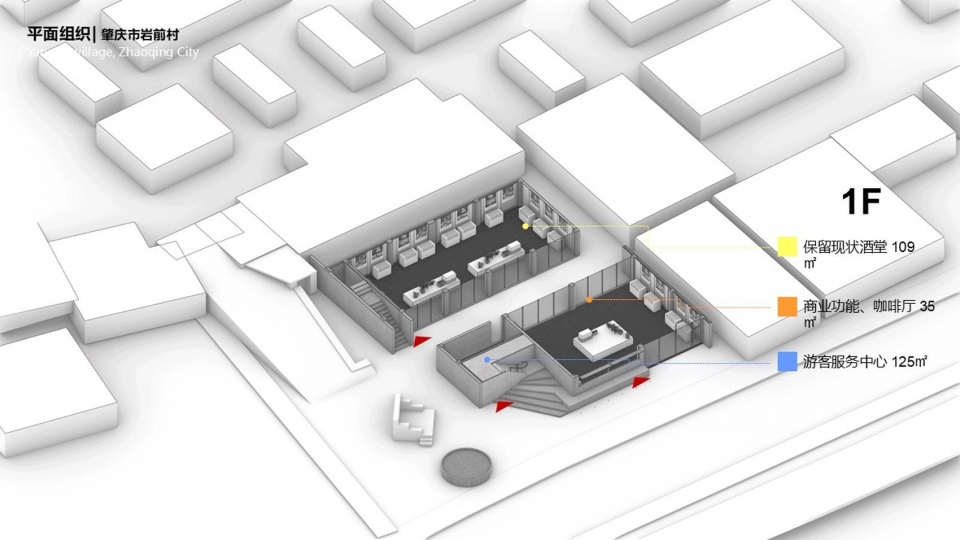 yanqian art center by vantree design