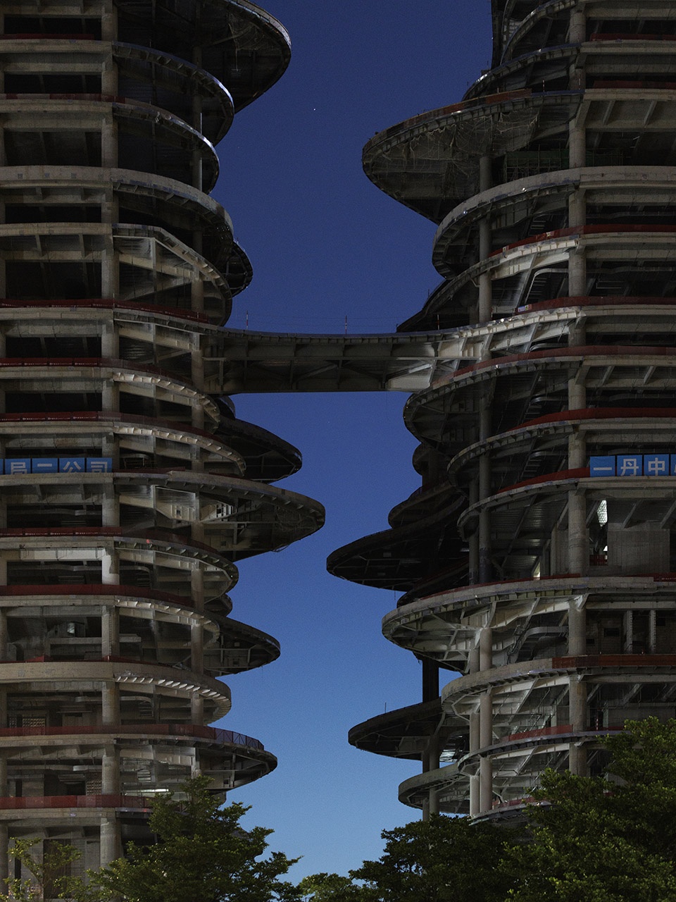 construction of the yidan center in shenzhen has topped out