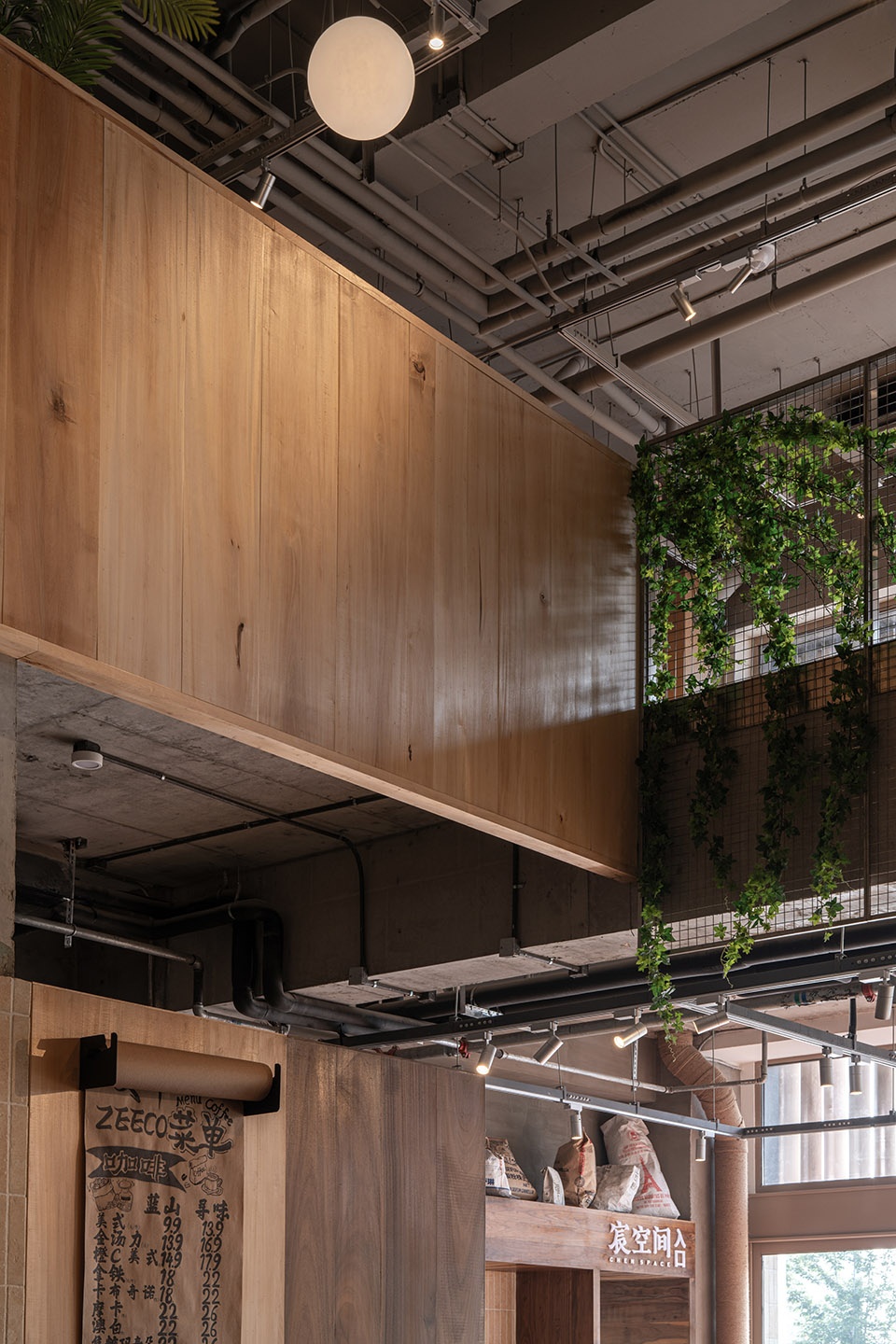 zeeco by baicai design office