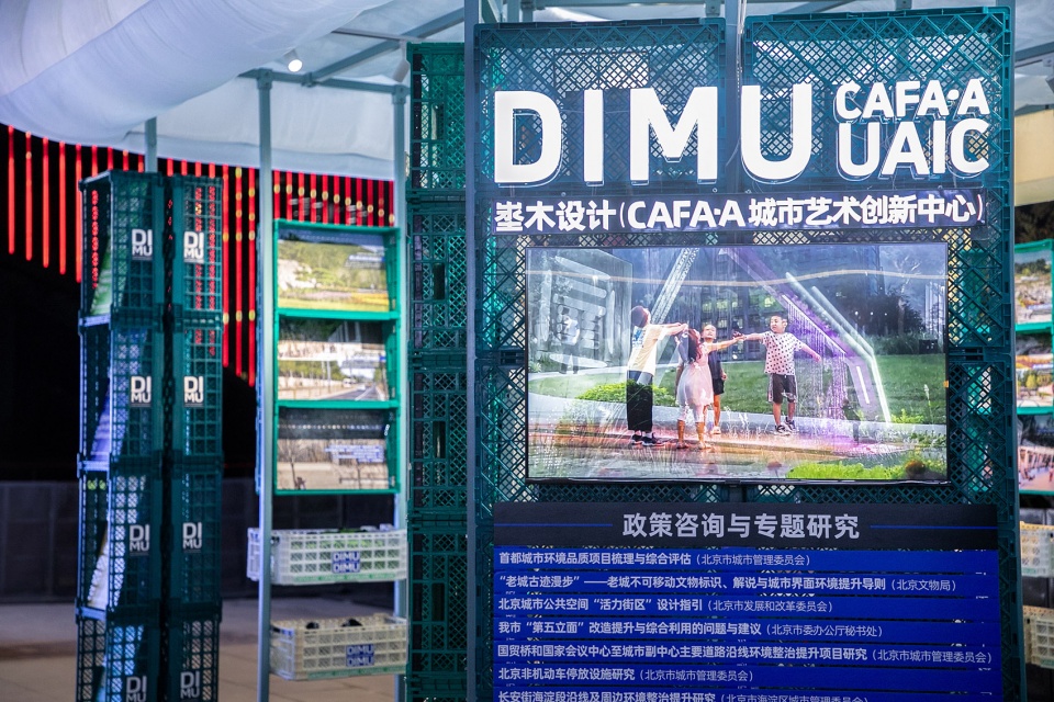 dimu pavilion by dimu design