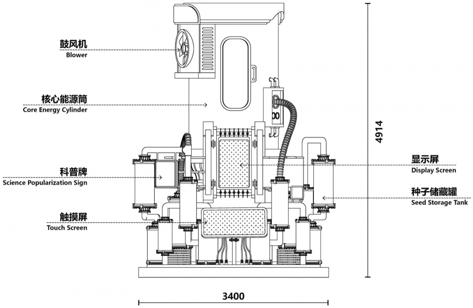 Overall Wonder Tree Installation Design