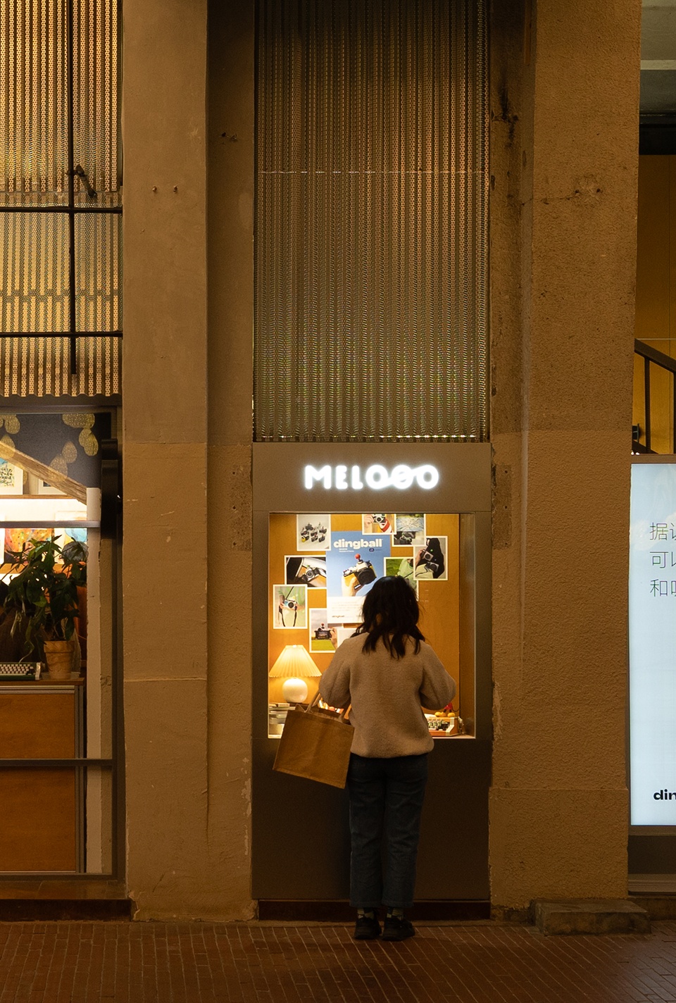 Melooo at East Suburb Memory by XL Architects 16