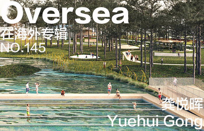 在海外专辑第一百四十五期 – 龚悦晖|Overseas NO.145: Yuehui Gong