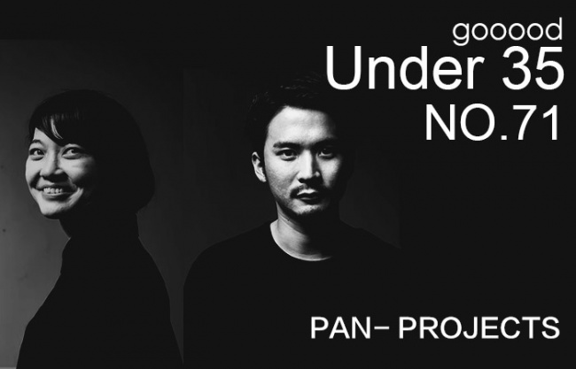  Under 35 – PAN- PROJECTS