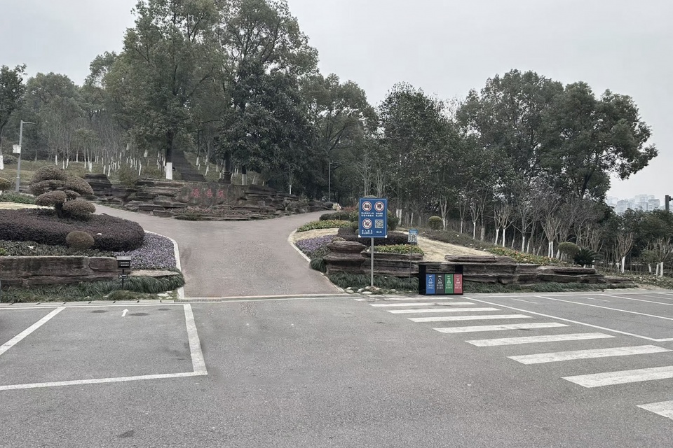 Xiaoxita Forest Park