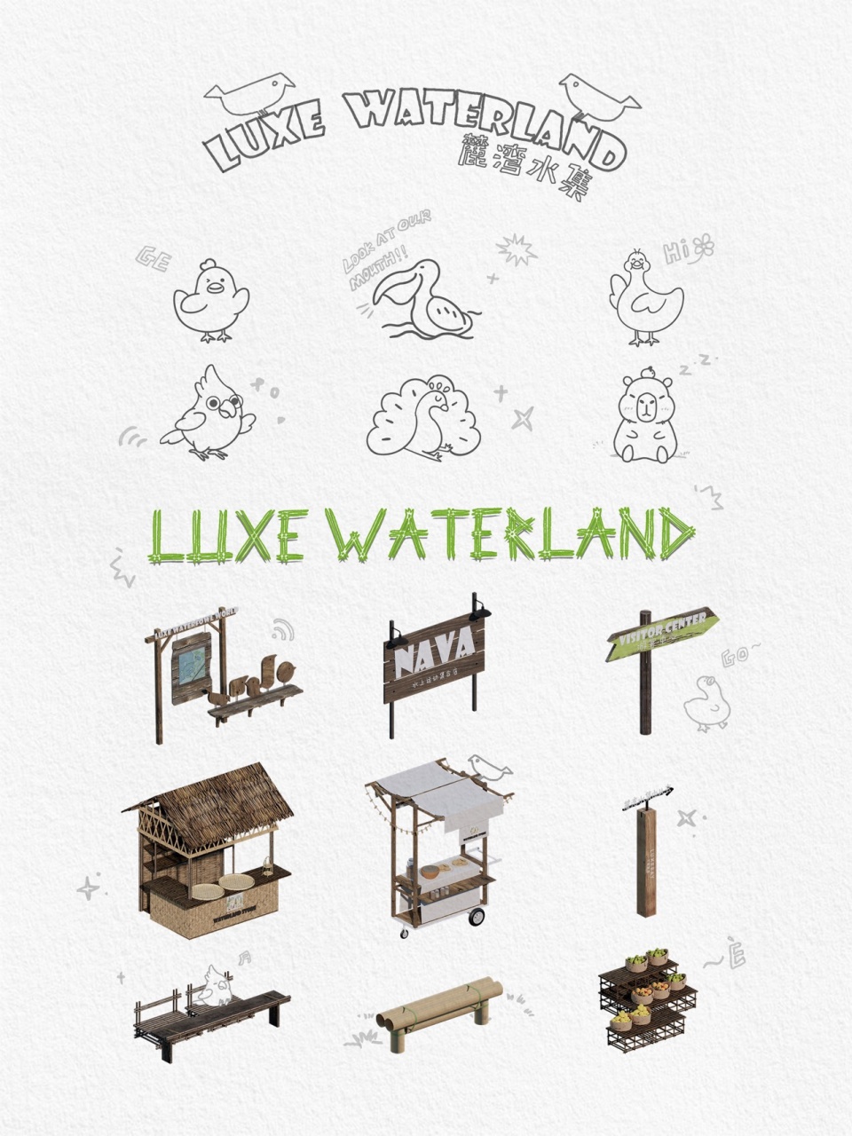 luxe waterland by yudao studio