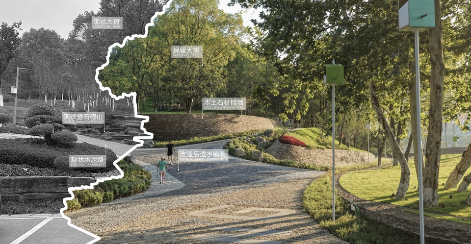 Xiaoxita Forest Park