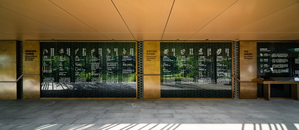 Yunxi Ex situ Conservation Demonstration Area of South China National Botanical Garden Nature Education Center by ARCHITECTURAL DESIGN RE...