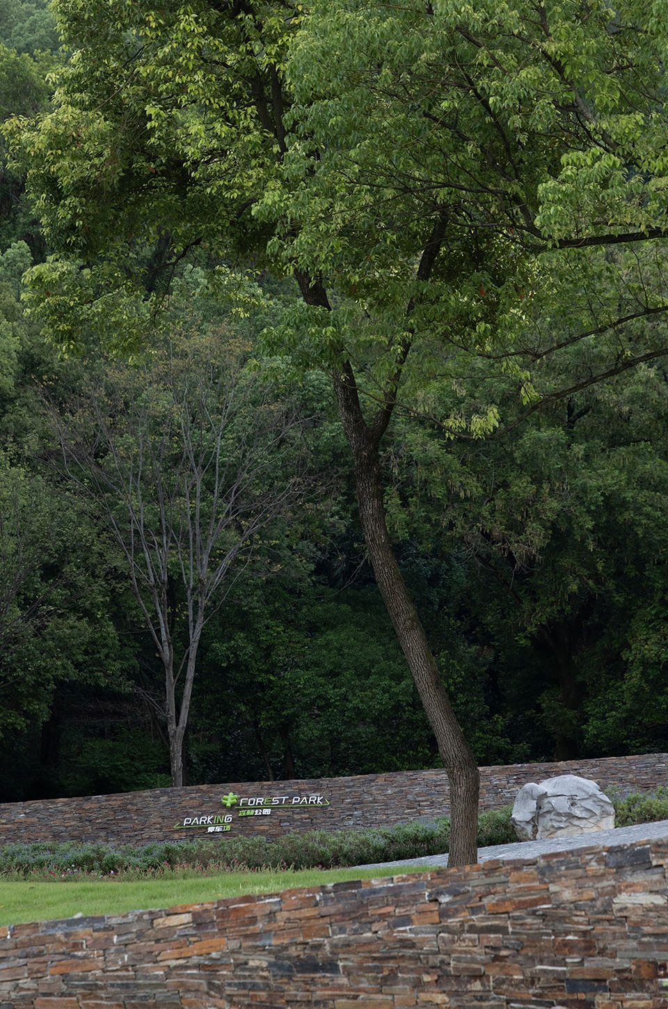 Xiaoxita Forest Park