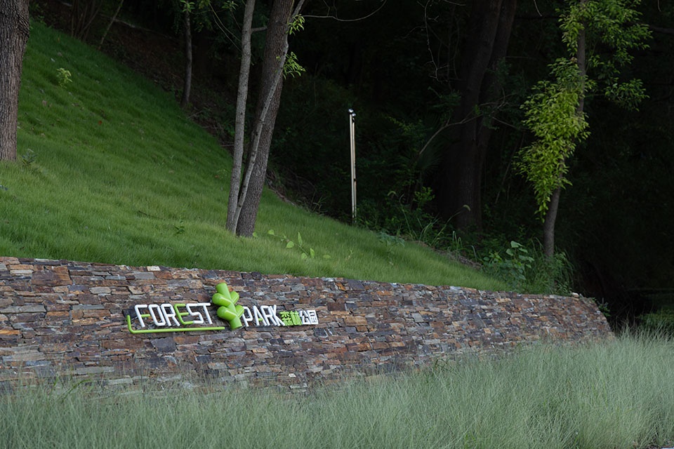 Xiaoxita Forest Park